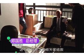 洛阳今世福讨债：揭秘债务追收领域的专业力量