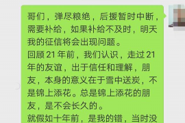 安徽淮南是什么催收短信？揭秘常见催收短信类型及应对策略