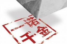 郑州催收公司排行：揭秘行业翘楚，助力债务回收