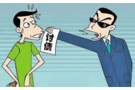 龙山要钱公司电话号码查询