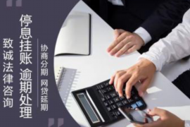 债主上门讨债犯罪：如何防范与应对